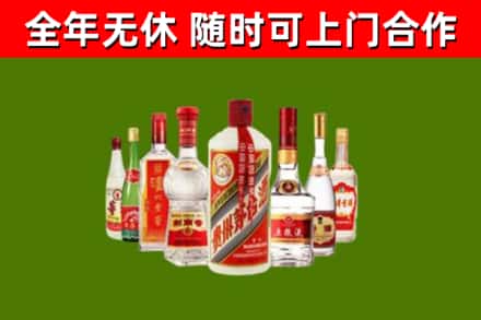 铁西区烟酒回收八大名酒.jpg