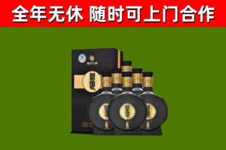 铁西区烟酒回收习酒1988.jpg