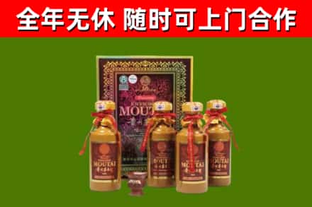 铁西区烟酒回收50年茅台酒.jpg