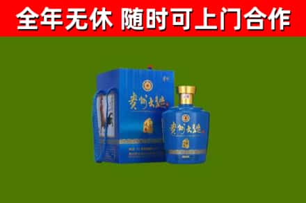 铁西区烟酒回收贵州大曲.jpg