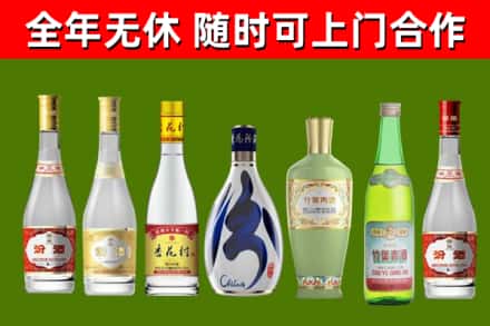 铁西区烟酒回收汾酒系列.jpg