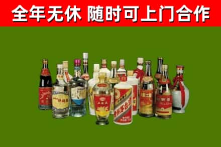 铁西区烟酒回收老白酒.jpg