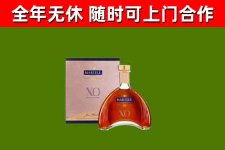 铁西区烟酒回收马爹利洋酒.jpg